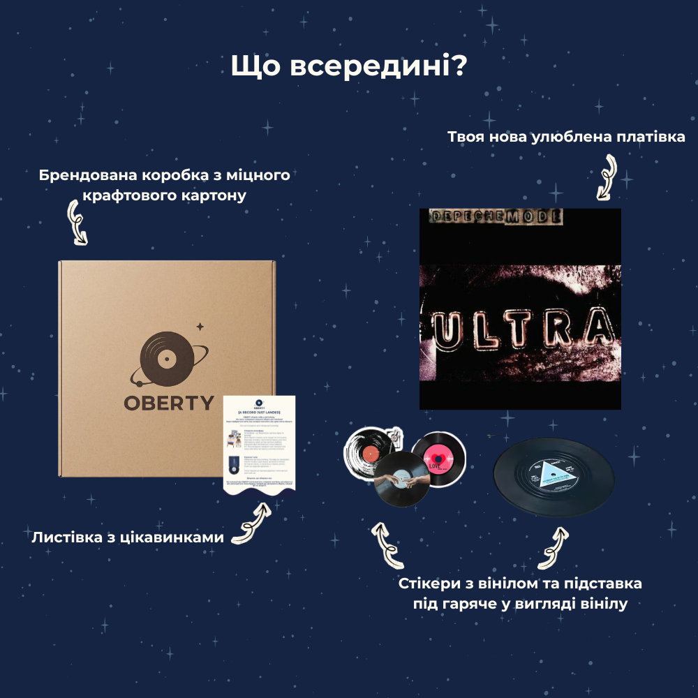 Depeche Mode - Ultra