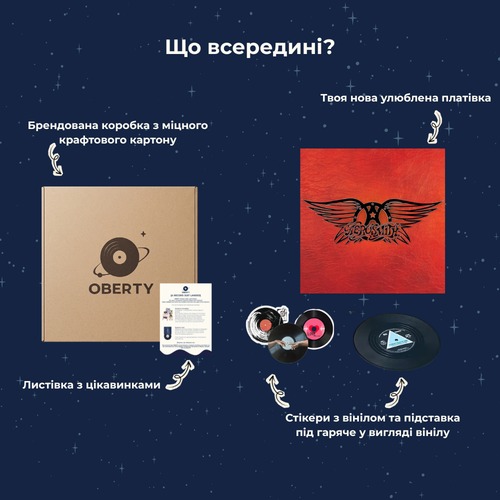 Aerosmith - Greatest Hits