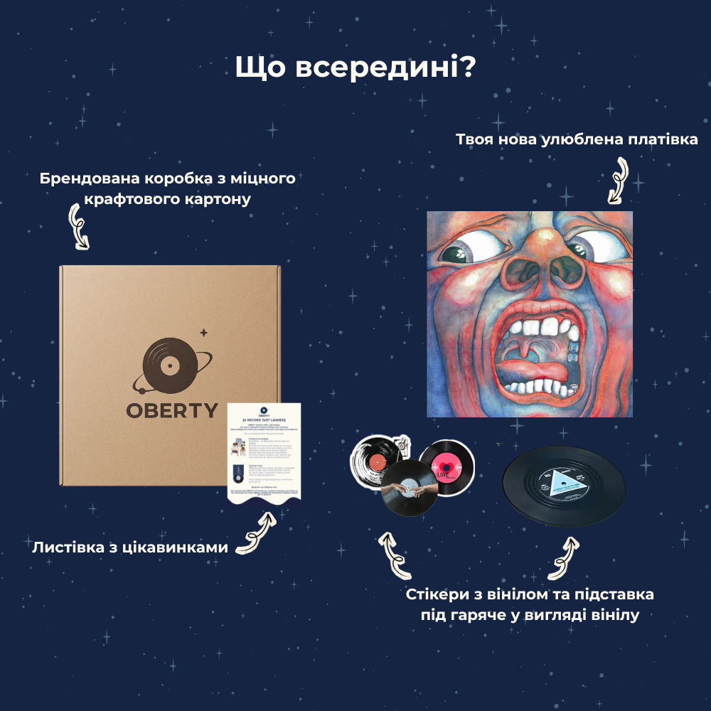 King Crimson - In The Court Of The Crimson King