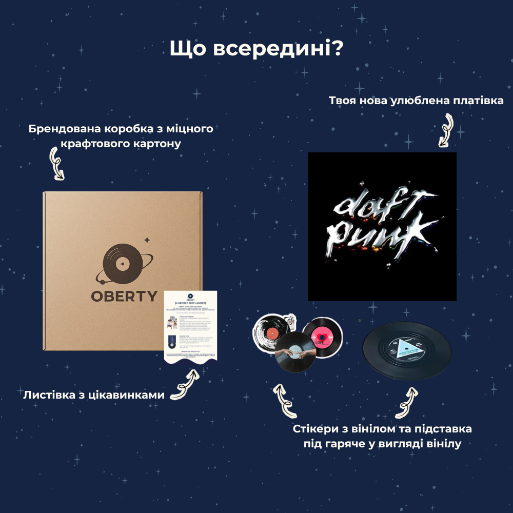 Daft Punk - Discovery