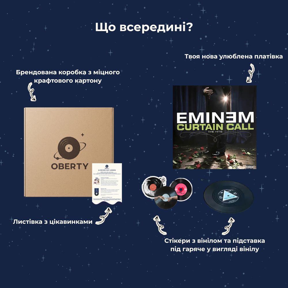 Eminem - Curtain Call