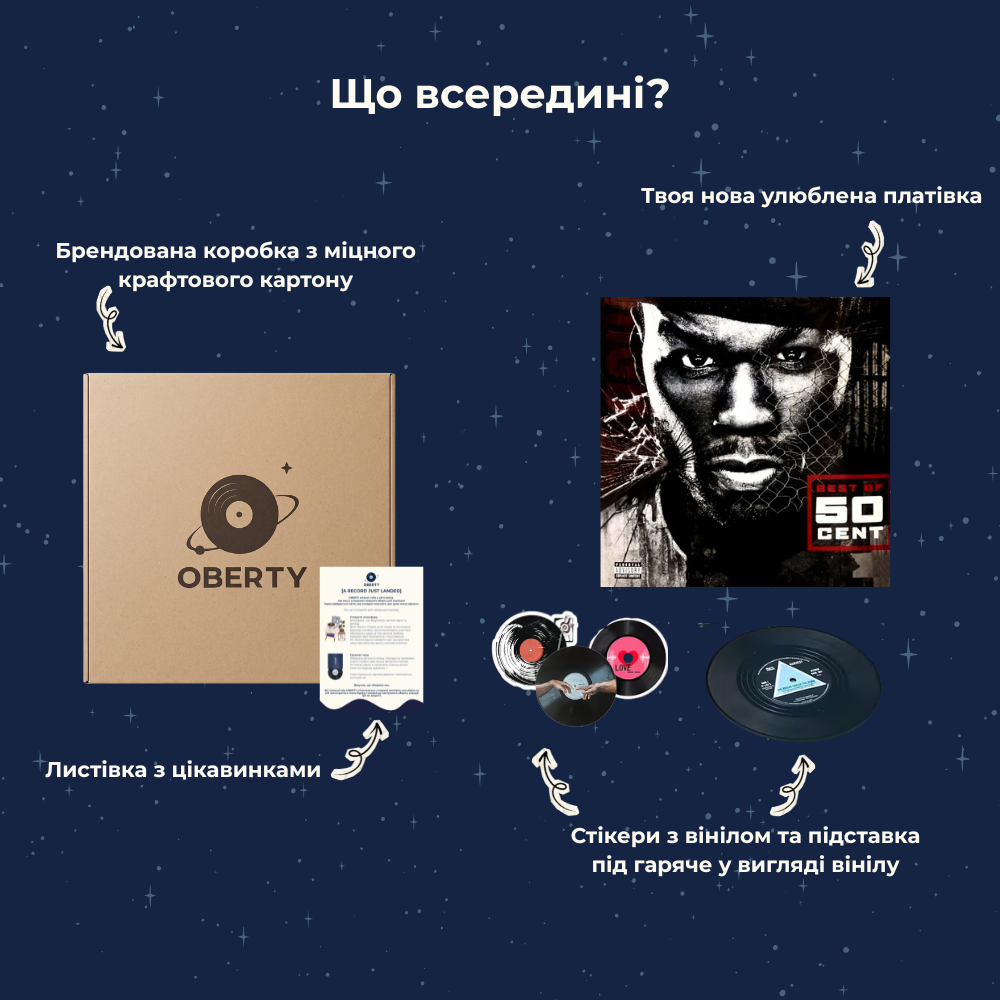 50 Cent - Best Of
