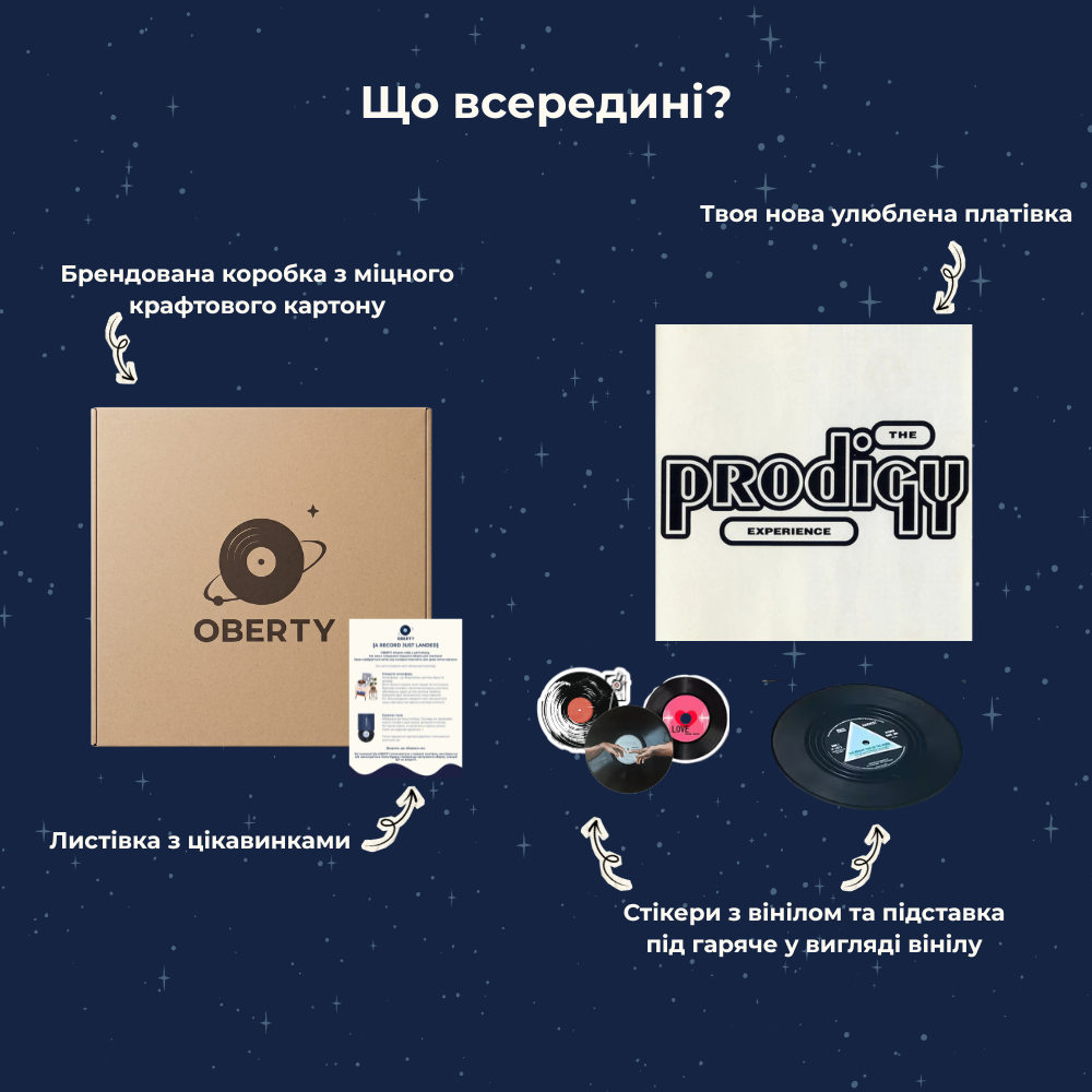 The Prodigy - Experience