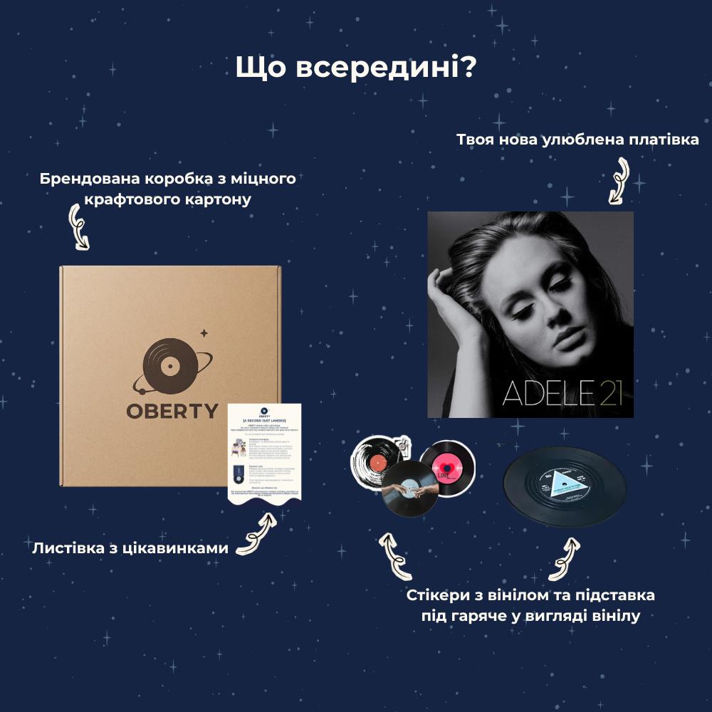Adele - 21