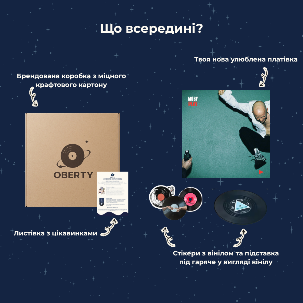 Moby - Play