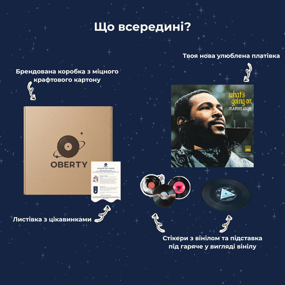 Marvin Gaye - What's Going On