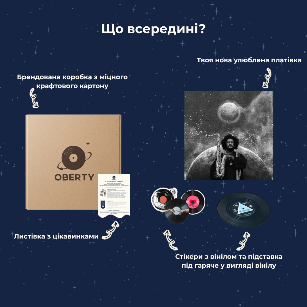Kamasi Washington - The Epic