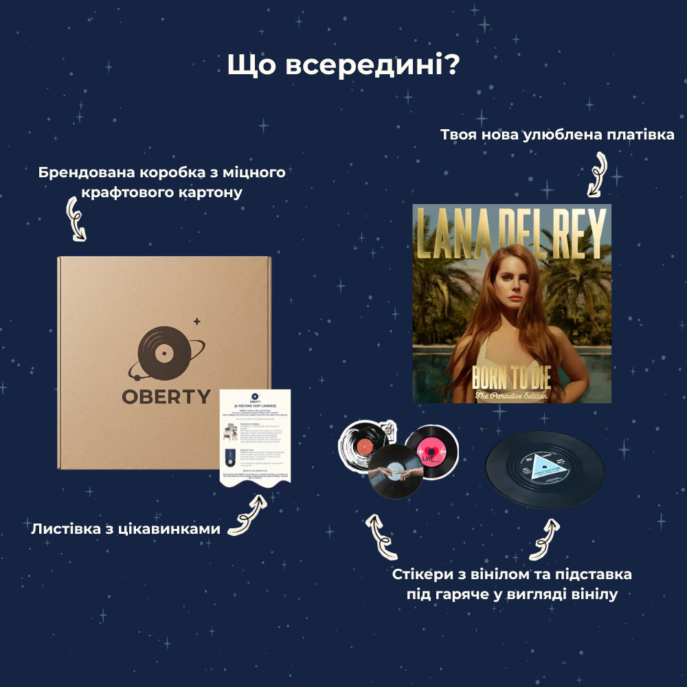 Lana Del Rey - Born To Die