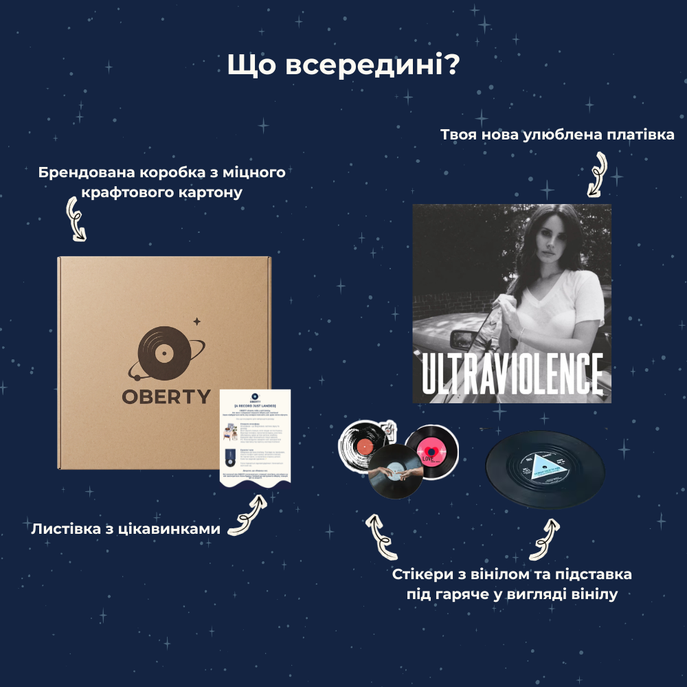 Lana Del Rey - Ultraviolence