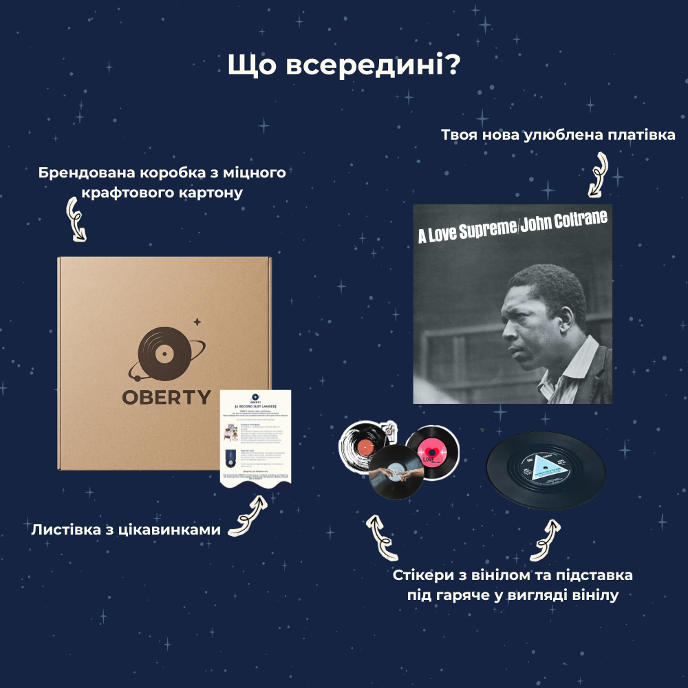 John Coltrane - A Love Supreme