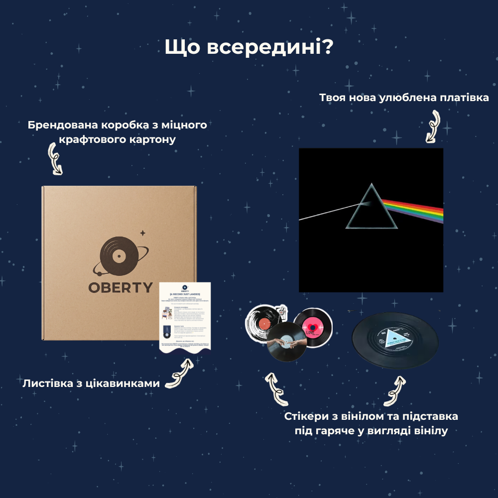 Pink Floyd - The Dark Side Of The Moon