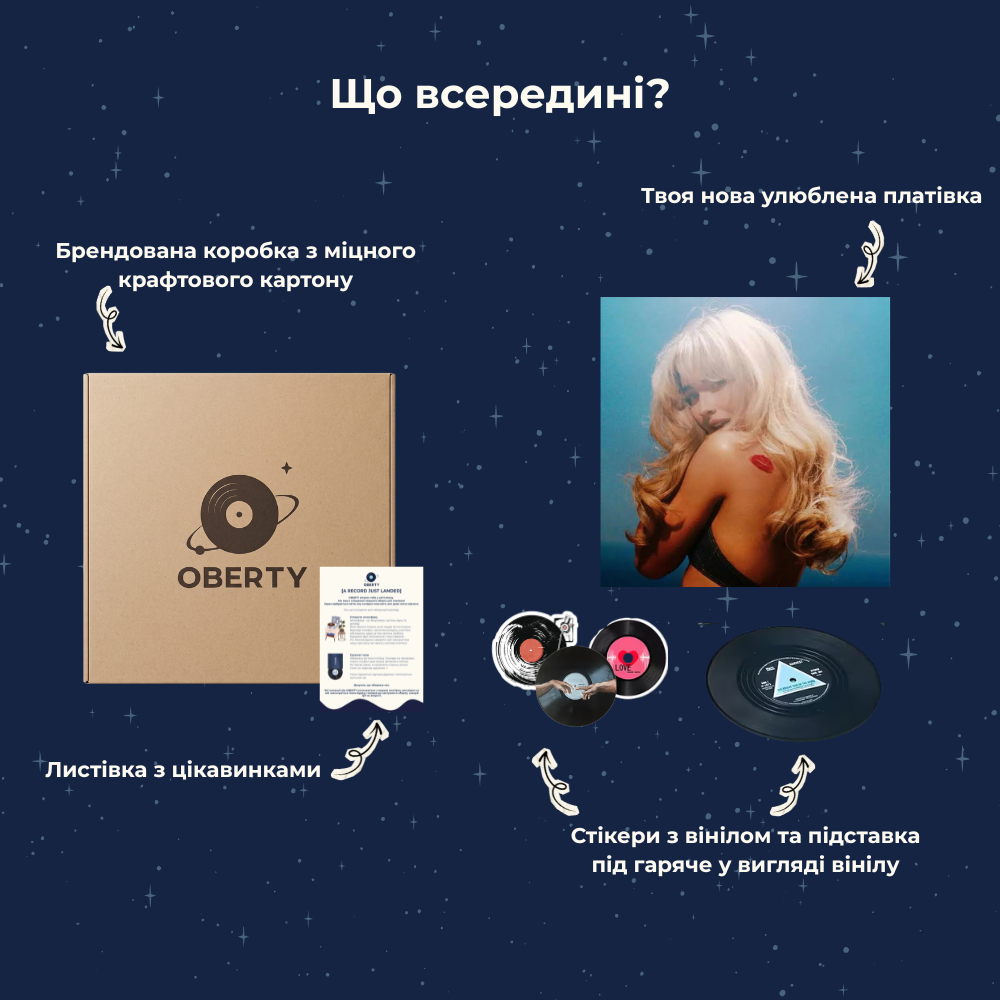 Sabrina Carpenter - Short N' Sweet