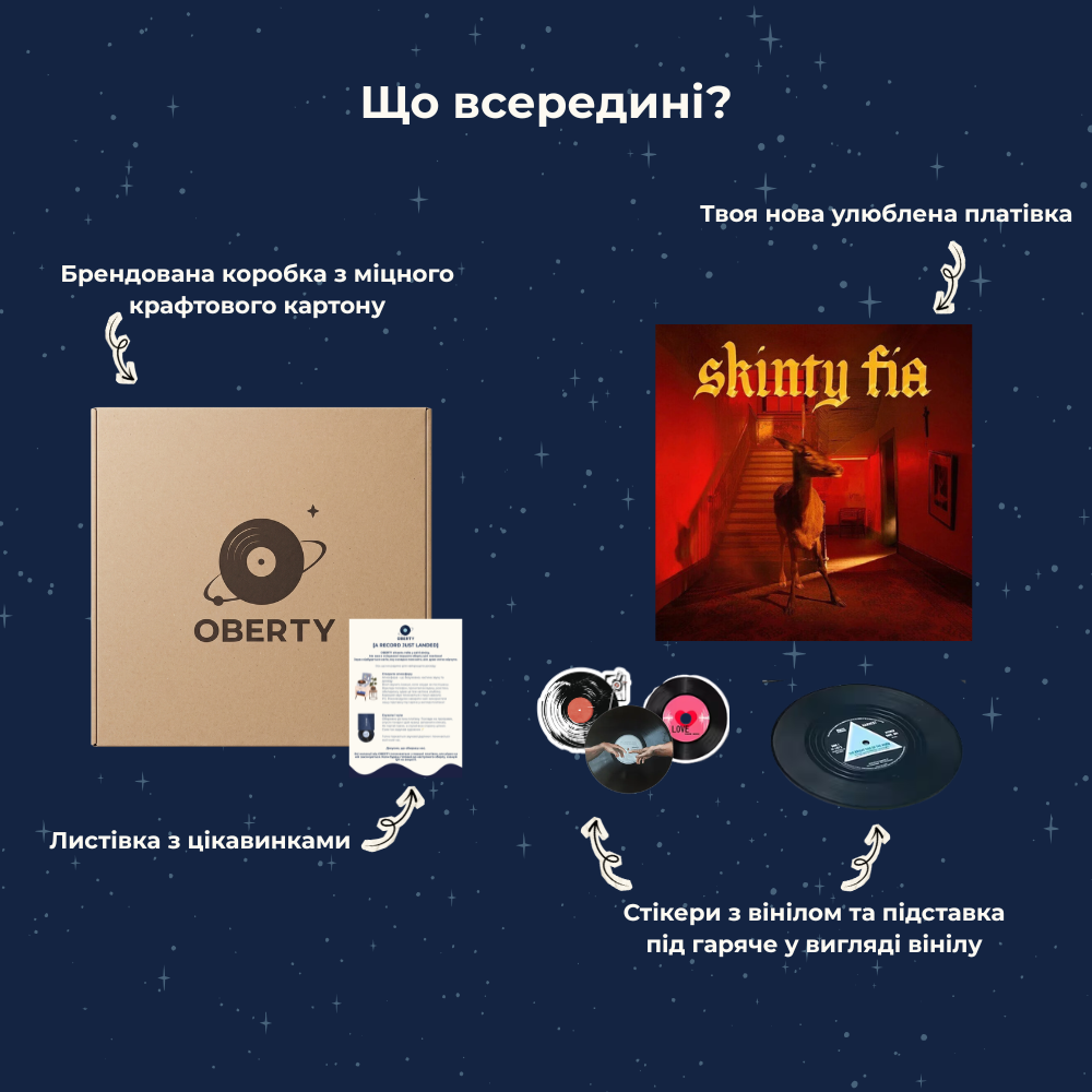Fontaines D.C. - Skinty Fia