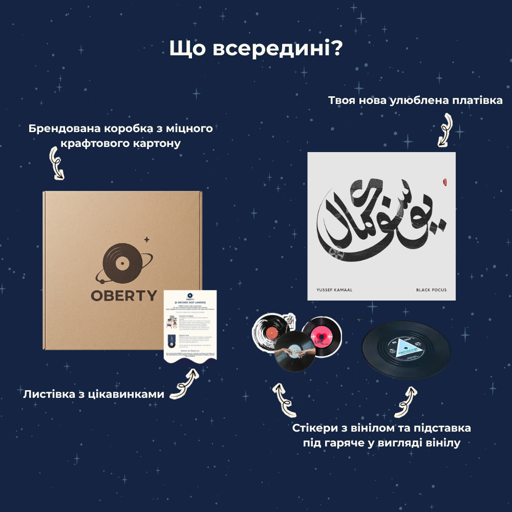 Yussef Kamaal - Black Focus